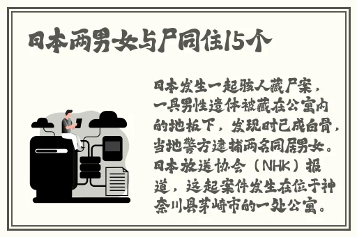 火腿肠戳水蜜桃
