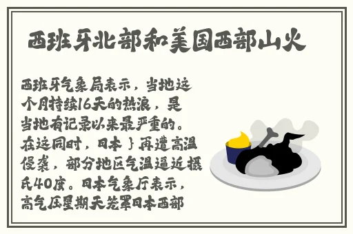51朝阳群众爆料吃瓜网