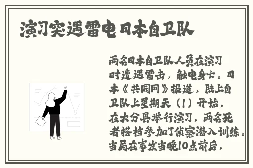 国产色一区二区三区精品视频